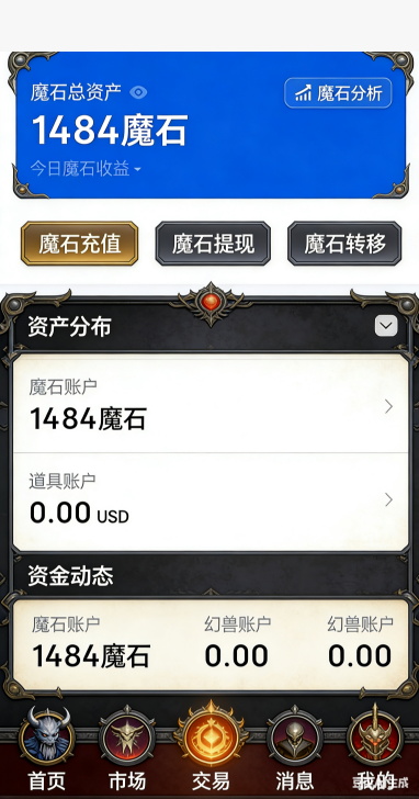 幻兽副宠截图