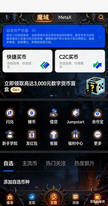 副宠对比筛选界面